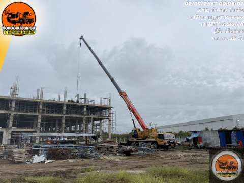 รถเครนให้เช่าปลวกแดง