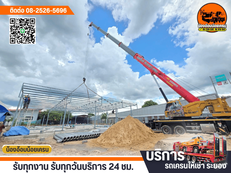 บริษัทให้เช่ารถเครนราคาถูก